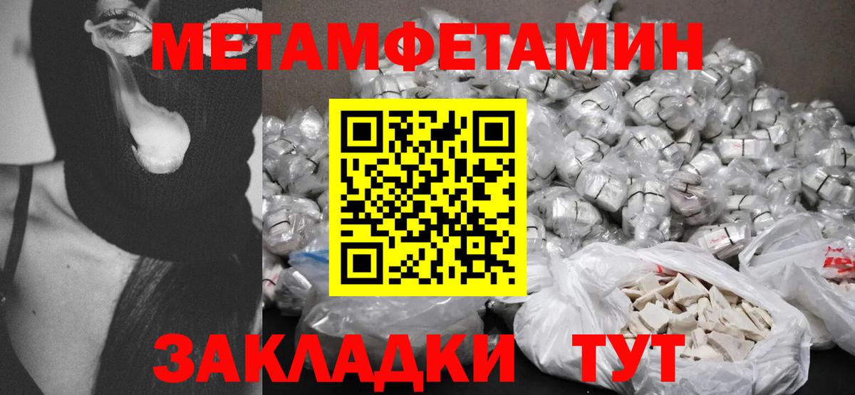 АМФЕТАМИН Premium Мичуринск