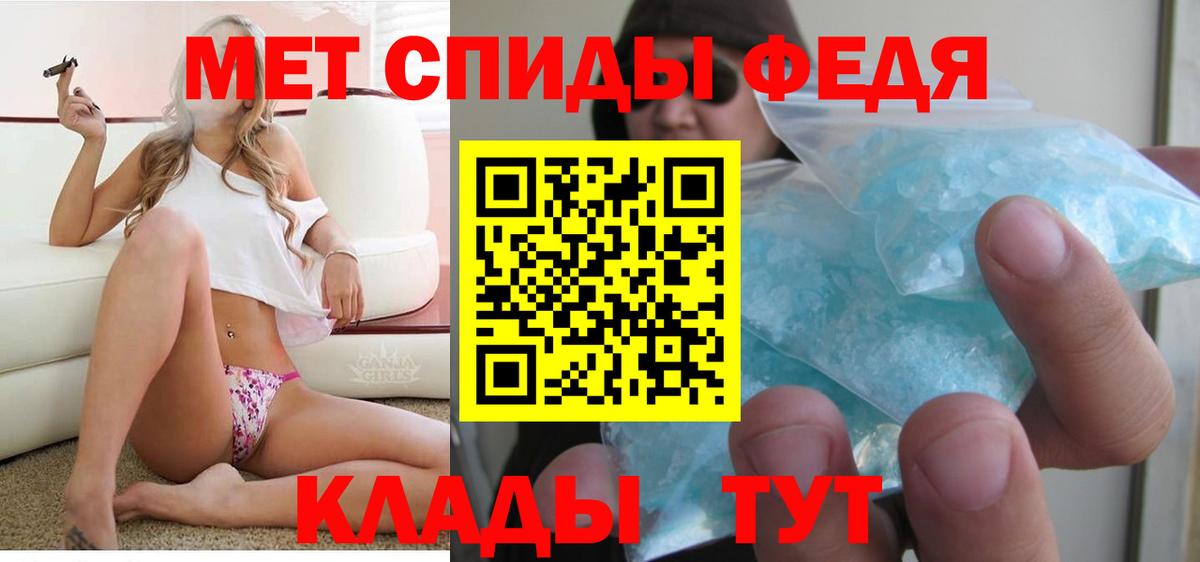 АМФ VHQ  АМФЕТАМИН  Мичуринск  Вход с VPN 