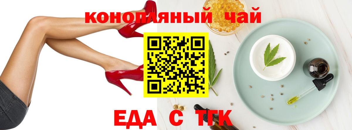 Canna-Cookies марихуана Мичуринск