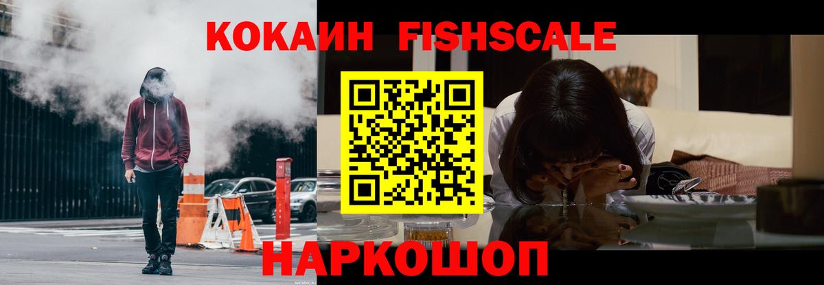 Кокаин Columbia  Cocaine Перу  закладка  Вход с VPN  Мичуринск  Cocaine 