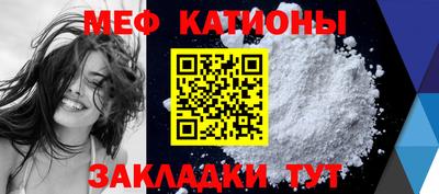 мефедрон Ипатово