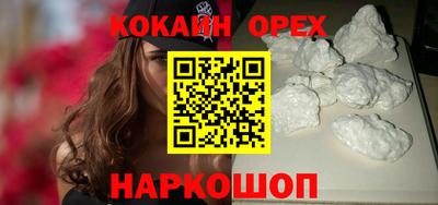 мефедрон Ипатово