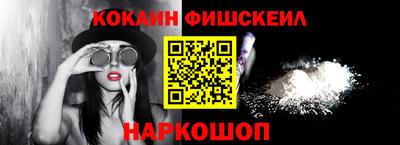 мефедрон Ипатово