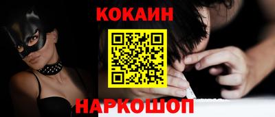мефедрон Ипатово
