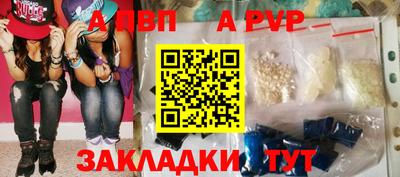 мефедрон Ипатово