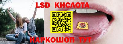 мефедрон Ипатово