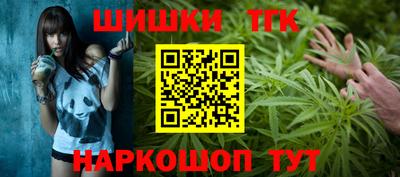мефедрон Ипатово