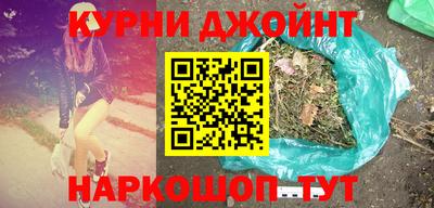 мефедрон Ипатово