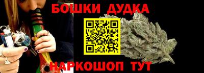 мефедрон Ипатово