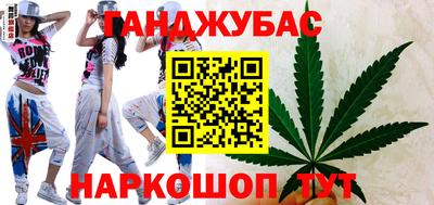 мефедрон Ипатово