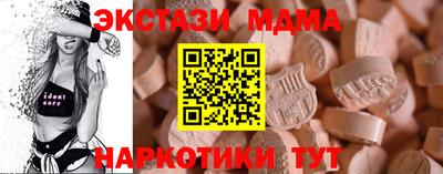 экстази Изобильный