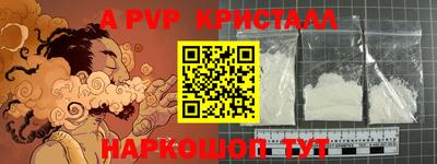 мефедрон Ипатово