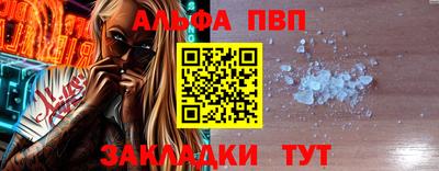 мефедрон Ипатово