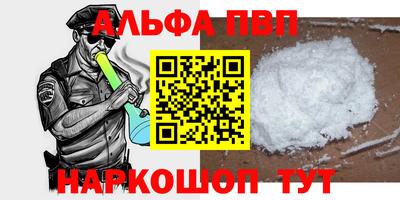 мефедрон Ипатово