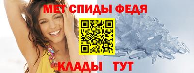 мефедрон Ипатово