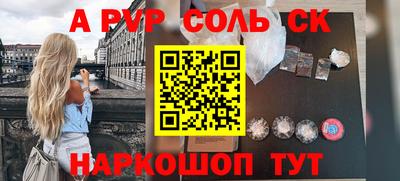 гидропоника Ирбит