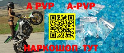 мефедрон Ипатово