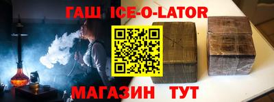 гидропоника Ирбит