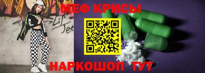 мефедрон Ипатово