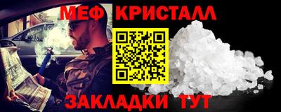 мефедрон Ипатово