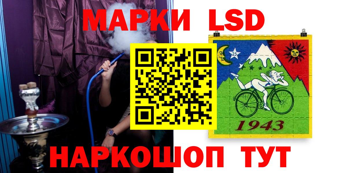 Лсд 25 экстази кислота  Вход с VPN  LSD-25 экстази  Мичуринск  LSD-25 экстази кислота 