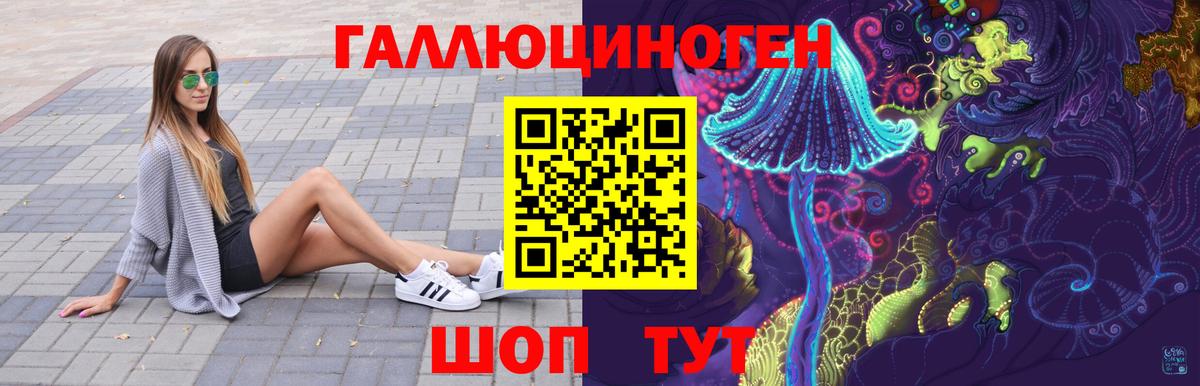 Мичуринск  Галлюциногенные грибы Psilocybe  Вход с VPN  Псилоцибиновые грибы MAGIC MUSHROOMS 
