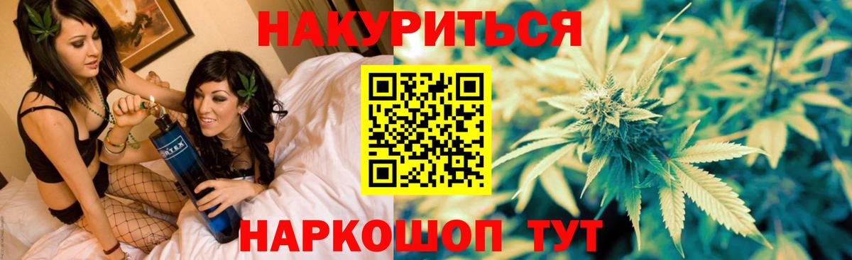Бошки марихуана SATIVA & INDICA Мичуринск